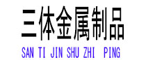 东辽光伏配件